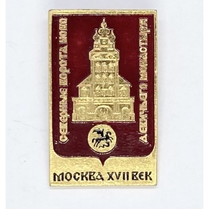 Москва XVIIвек северные ворота ново девичьего монастыря
