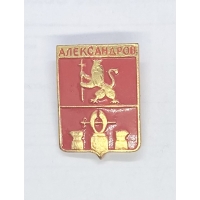 знак Отличник Советской Армии