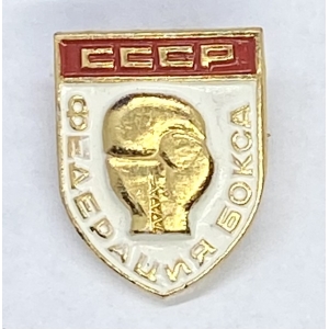Федерация бокса СССР