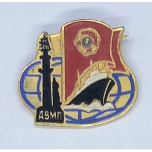 В память о награждении дальневосточного морского пороходства орденом Ленина февраль 1971г