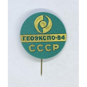 Геоэкспо-84г СССР
