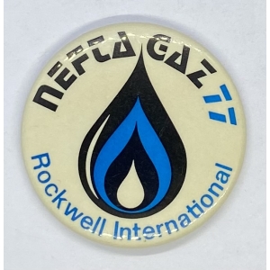 Нефть Газ 1977г