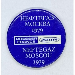 Москва Нефтегаз 1979г