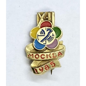 XII Москва 1985