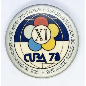 XI Всемирный фестиваль молодежи и студентов CUDA 1978г