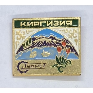 Значок Киргизия