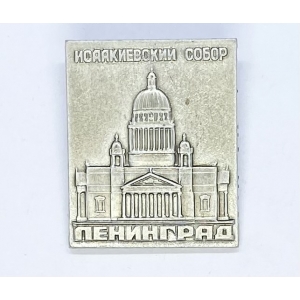 Ленинград исаакиевский собор