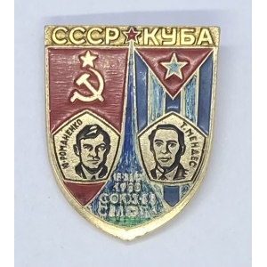 Значок СССР-Куба союз-38 салют-6