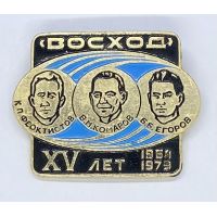  XV  1964-1979