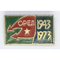  1943-1973